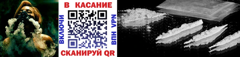 Купить закладку Канабис  Амфетамин  Меф  КОКАИН  Боровск