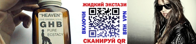Бутират 99%  Купить  Боровск 