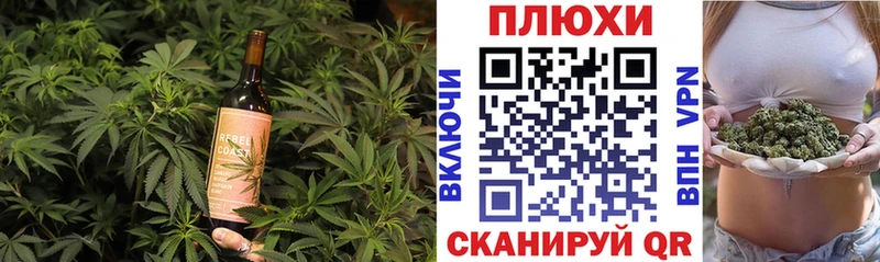 Еда ТГК конопля  Купить  Боровск 