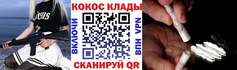 Кокаин 98% Боровск