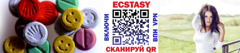 Ecstasy VHQ  Купить где  Боровск 