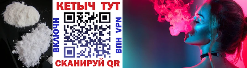 Купить где  Боровск  Кетамин VHQ 