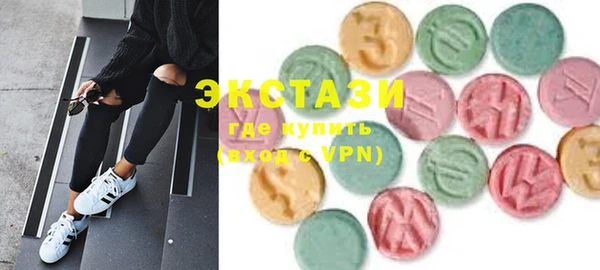 mdma Каменка