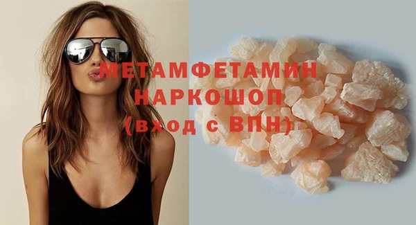 mdma Каменка