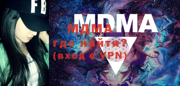 mdma Каменка