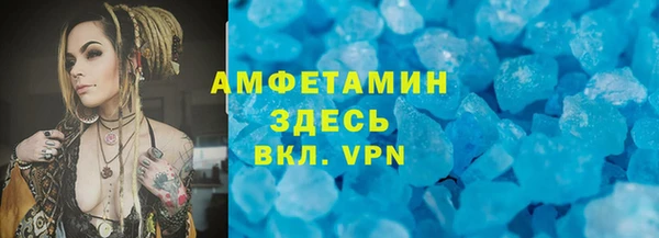 гашик Каменск-Шахтинский