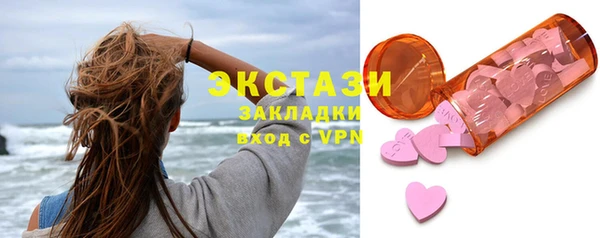 гашик Каменск-Шахтинский