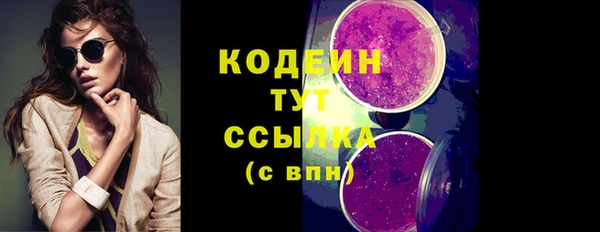 mdma Каменка