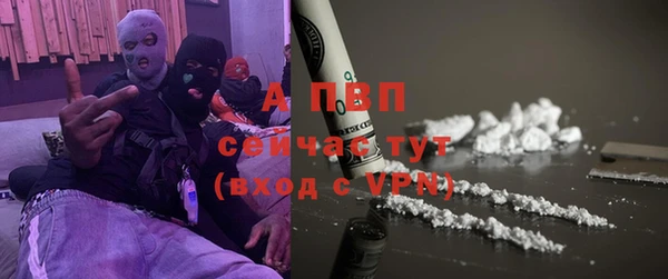 гашик Каменск-Шахтинский
