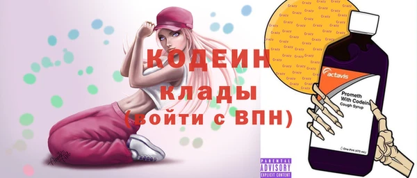 гашик Каменск-Шахтинский