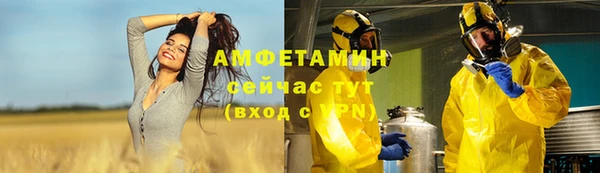 а пвп мука Каменногорск