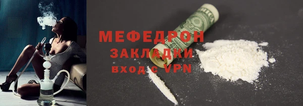 гашик Каменск-Шахтинский