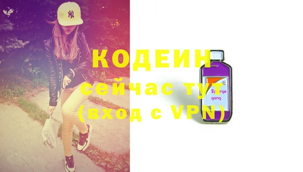 mdma Каменка