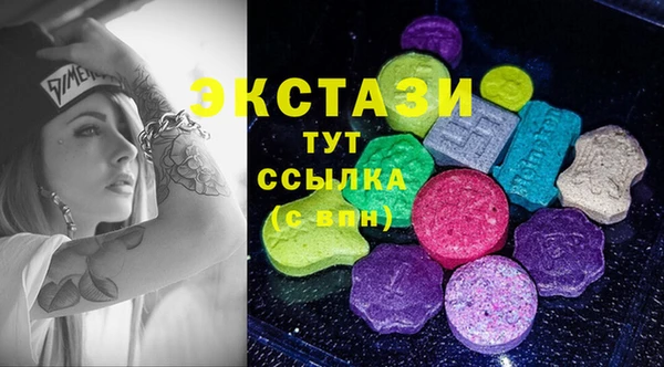mdma Каменка