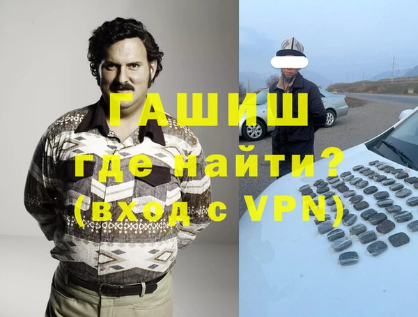 а пвп мука Каменногорск