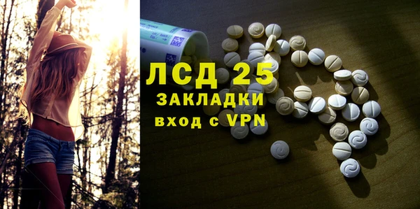 а пвп мука Каменногорск