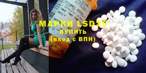 mdma Каменка