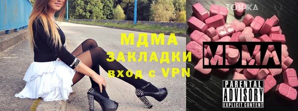 гашик Каменск-Шахтинский