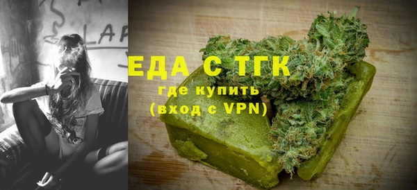 а пвп мука Каменногорск