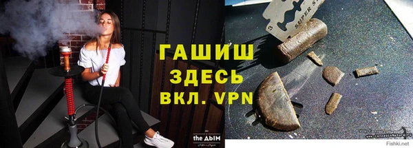 гашик Каменск-Шахтинский