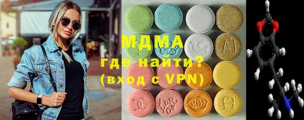 mdma Каменка