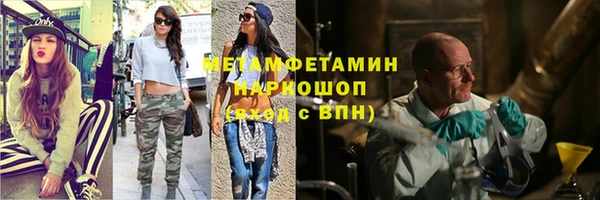 а пвп мука Каменногорск
