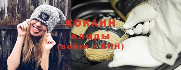 гашик Каменск-Шахтинский