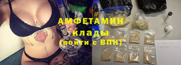 гашик Каменск-Шахтинский