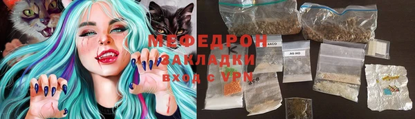 mdma Каменка