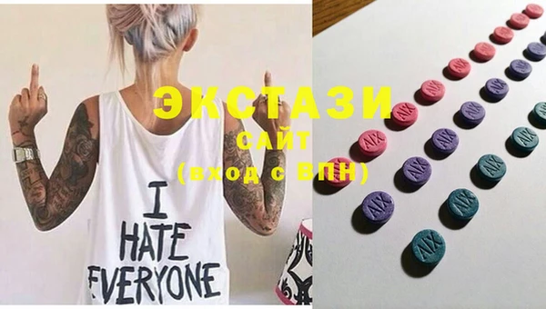 mdma Каменка