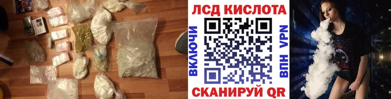 Купить  Боровск  Лсд 25 экстази кислота 