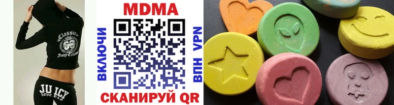 Купить где  Боровск  MDMA VHQ 