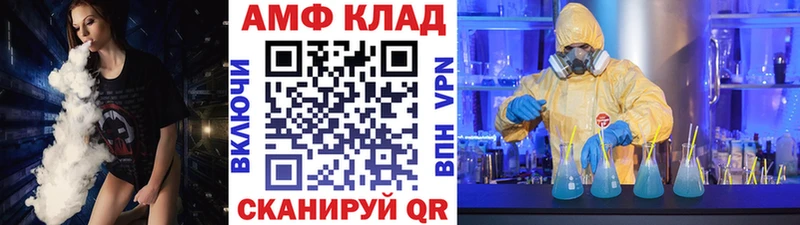 Купить  Боровск  Первитин Декстрометамфетамин 99.9% 