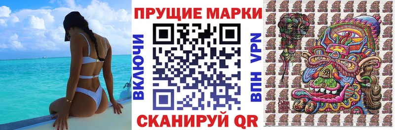 Марки N-bome 1,8мг  Купить где  Боровск 