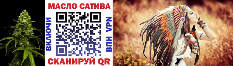 Дистиллят ТГК вейп  Купить закладки  Боровск 