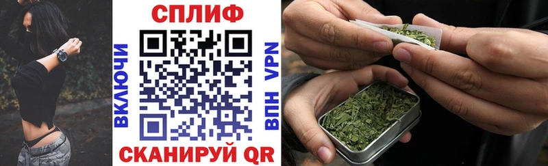 Бошки Шишки сатива  Купить где  Боровск 